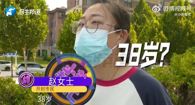 皇冠代理_男子花5999元相亲皇冠代理，发现女方大于35岁要求退费！小姑子：她属于高龄产妇