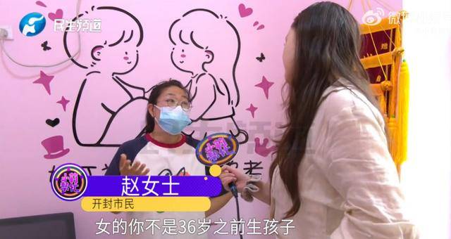 皇冠代理_男子花5999元相亲皇冠代理，发现女方大于35岁要求退费！小姑子：她属于高龄产妇