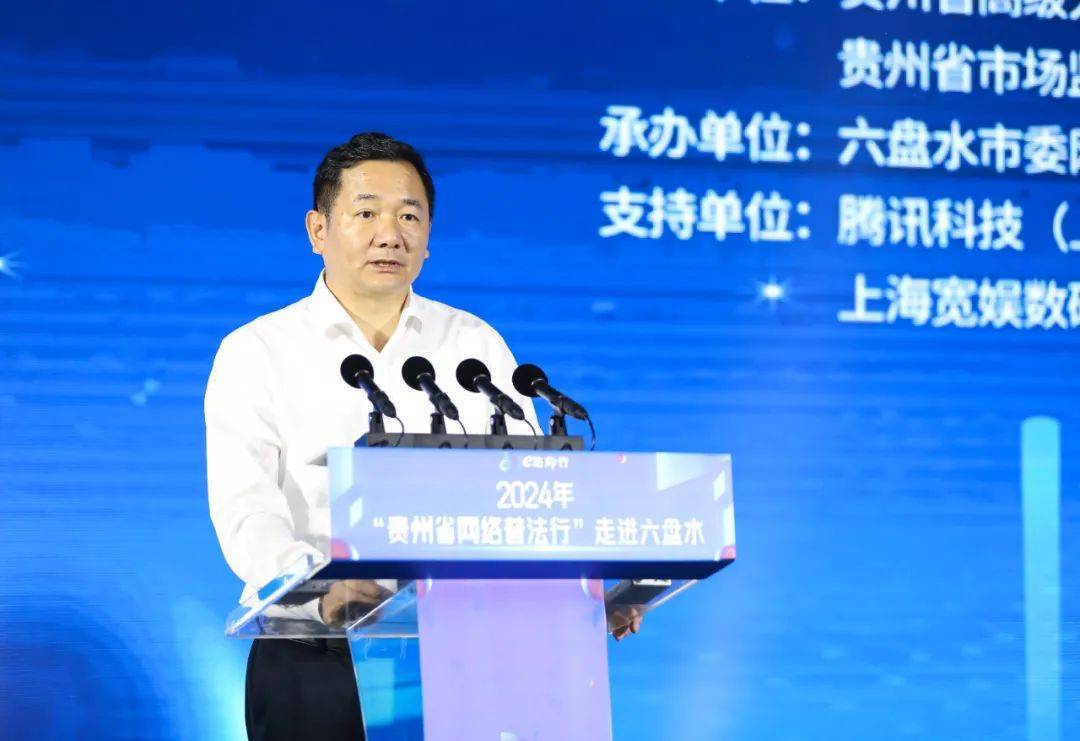 皇冠額度_贵州六盘水市委副书记杨引明已任省科技厅党组书记