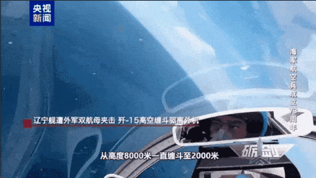 冰岛女子甲组联赛_央视公开！美国双航母夹击中国辽宁舰冰岛女子甲组联赛，歼-15挂弹起飞与美军狗斗