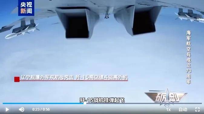 冰岛女子甲组联赛_央视公开！美国双航母夹击中国辽宁舰冰岛女子甲组联赛，歼-15挂弹起飞与美军狗斗