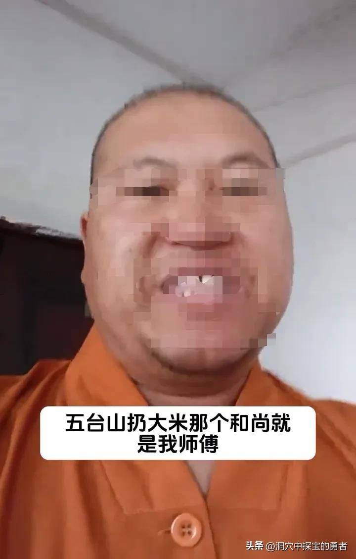 皇冠信用网结算日_五台山严肃处理中台演教寺相关事件 涉事僧人被依规处置