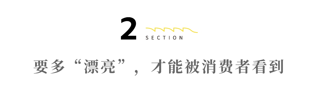 怎么注册皇冠信用網_“漂亮饭”占领三里屯