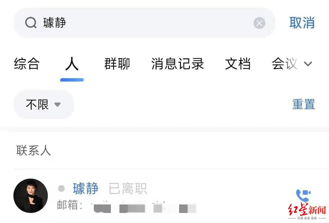 皇冠足球平台代理_百度前副总裁璩静开医美诊所：位于华为总部附近皇冠足球平台代理，出资100万，人均消费2218元；此前因短视频争议道歉辞职