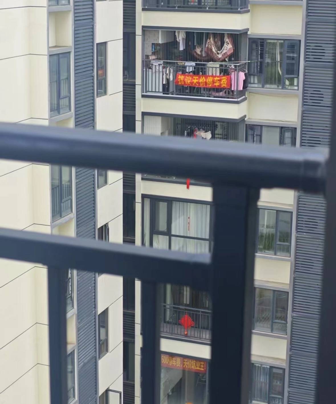 皇冠信用網出租足球_广州一小区有住户阳台挂横幅抗议“天价”停车费皇冠信用網出租足球，回应：每月450元，属正常价格