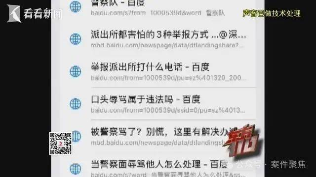 托特纳姆热刺VS伯恩利_00后女子上海旅游两个月花费0元托特纳姆热刺VS伯恩利，衣食住行赖账全靠“薅羊毛”，上海警方：已抓获！