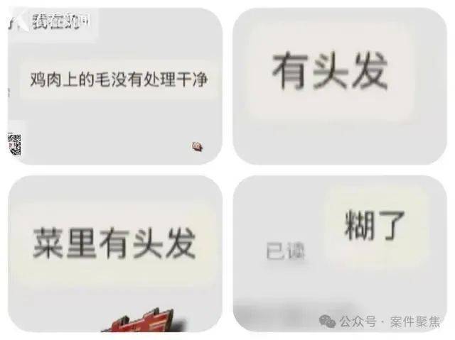 托特纳姆热刺VS伯恩利_00后女子上海旅游两个月花费0元托特纳姆热刺VS伯恩利，衣食住行赖账全靠“薅羊毛”，上海警方：已抓获！