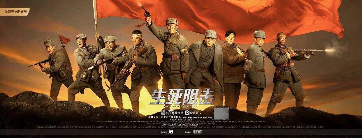 伯明翰VS伊普斯维奇_《亮剑》原班人马拍短剧伯明翰VS伊普斯维奇，李幼斌主演《生死阻击》上线