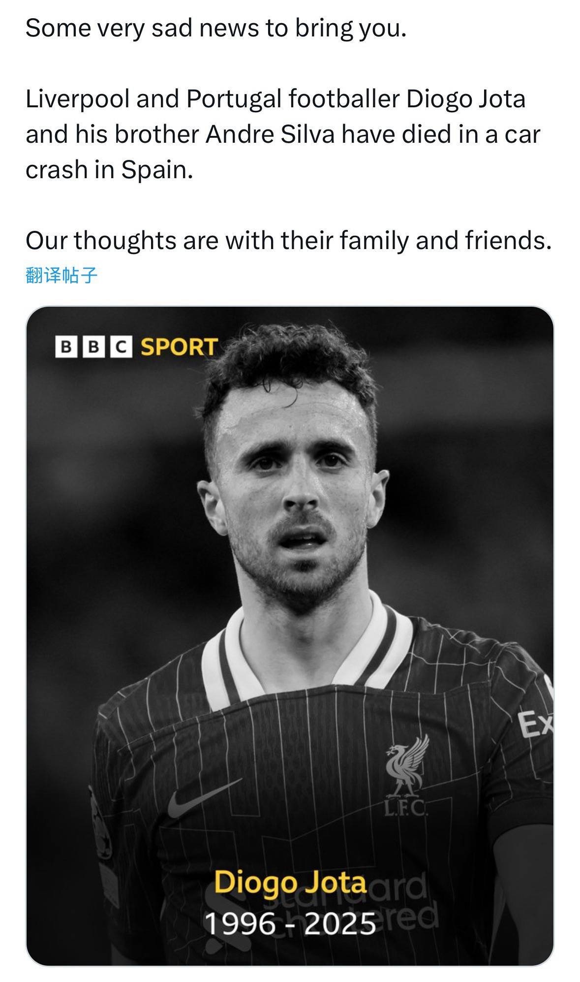 查尔顿VS沃特福德_利物浦球星若塔因车祸丧生：年仅28岁查尔顿VS沃特福德，十天前刚结婚