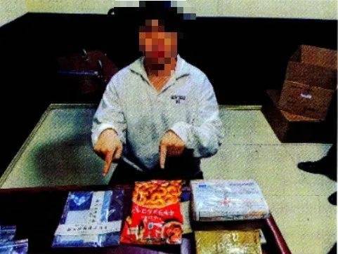 萨布塔罗提比利锡VS马尔默_00后男大学生在迷奸群聊里网购10粒迷魂药萨布塔罗提比利锡VS马尔默！取件时被抓获