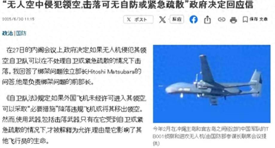 奥林比查VS阿拉木图凯拉特_日本敢击落中国无人机？央视曝光歼-15驱敌奥林比查VS阿拉木图凯拉特，几小时瘫痪日本防线！