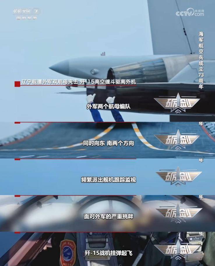 奥林比查VS阿拉木图凯拉特_日本敢击落中国无人机？央视曝光歼-15驱敌奥林比查VS阿拉木图凯拉特，几小时瘫痪日本防线！