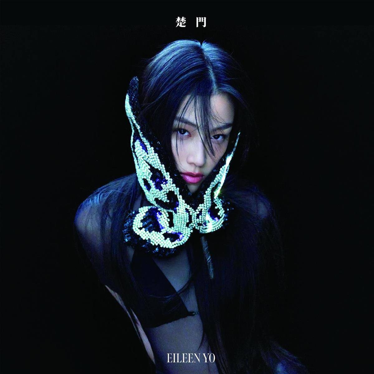 新圣徒VS舒肯迪捷_陈奕迅女儿、小沈阳女儿……“星二代”们正扎堆出道