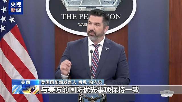 AEK拉纳卡VS贝尔格莱德游击_乌克兰官员：几乎所有美武器供应均已停止