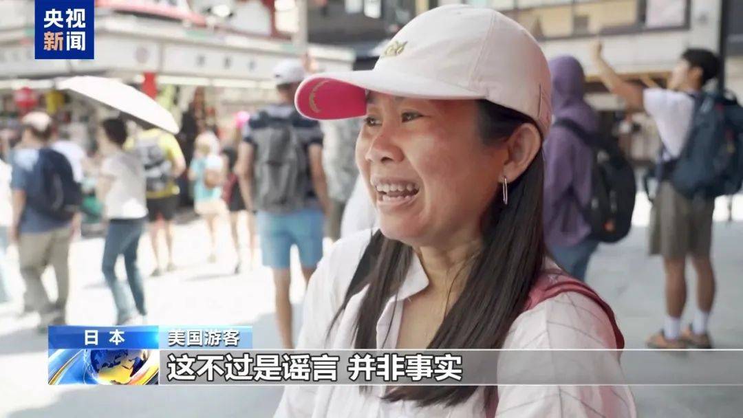 谢里夫VS普里斯堤纳_日本今天将发生毁灭性大地震谢里夫VS普里斯堤纳？日本政府回应