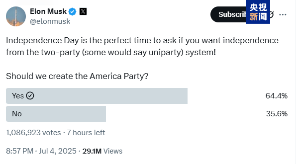 巴黎圣日尔曼VS托特纳姆热刺_突发巴黎圣日尔曼VS托特纳姆热刺！马斯克SpaceX在太平洋环礁的一个高超音速火箭项目被美军暂停
