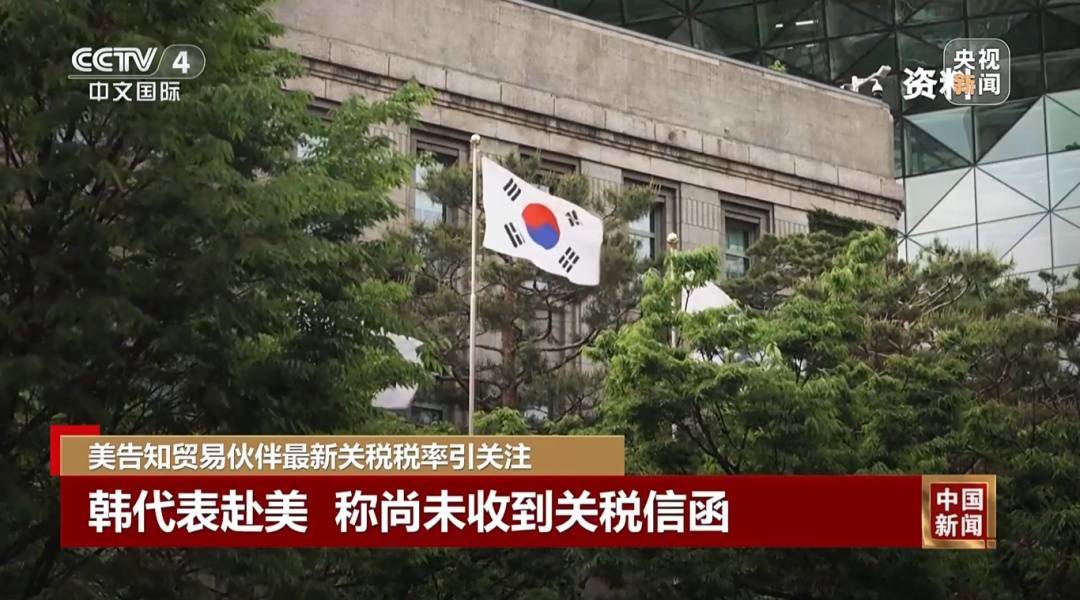 2025-2026欧洲女子联赛杯赛程积分_最高或达70%2025-2026欧洲女子联赛杯赛程积分！特朗普：预计8月1日生效