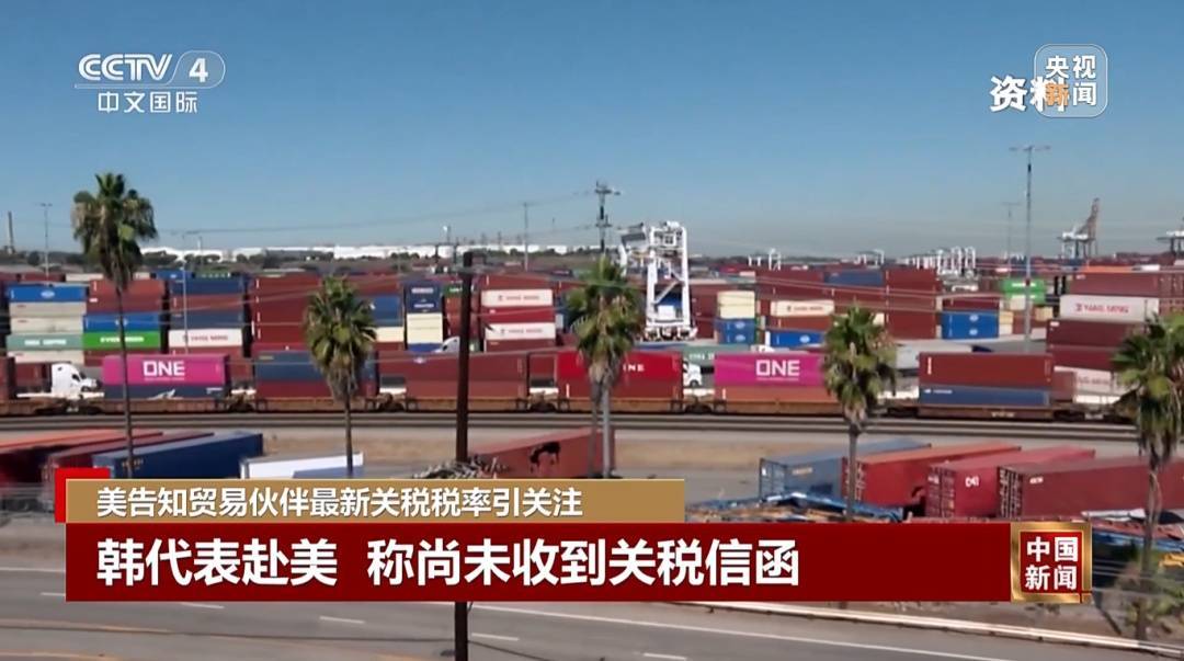 2025-2026欧洲女子联赛杯赛程积分_最高或达70%2025-2026欧洲女子联赛杯赛程积分！特朗普：预计8月1日生效