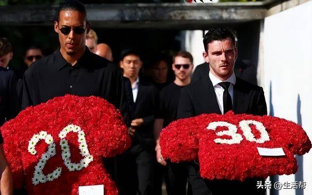 科莫VS拉齐奥_催泪！若塔葬礼举行科莫VS拉齐奥，妻子趴棺木痛哭，葡萄牙队友为他抬棺！FIFA总部已降半旗志哀