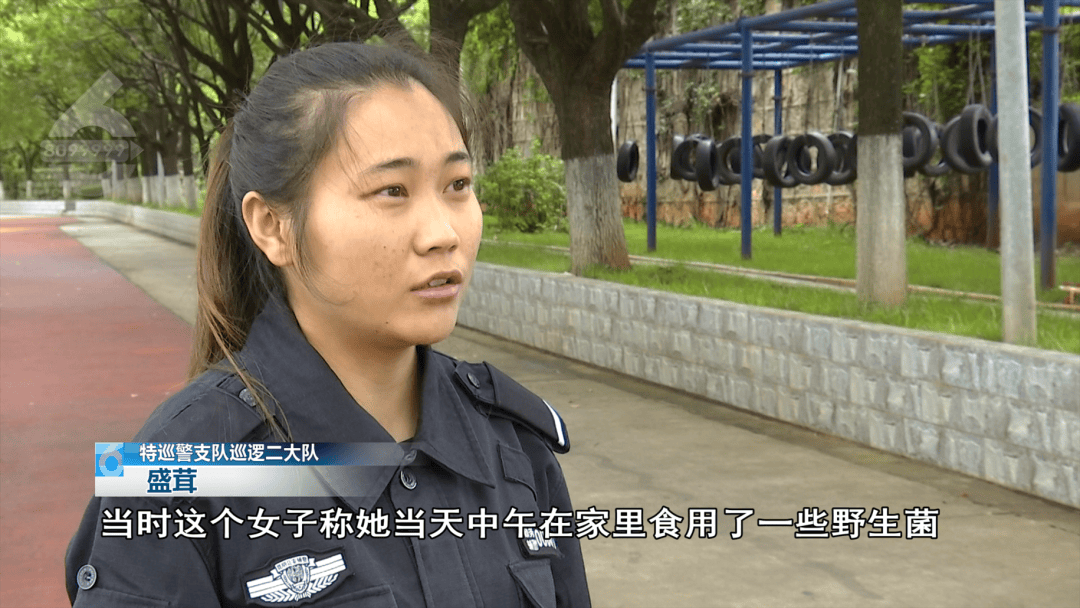 尤文图斯VS帕尔马_“地上全是白蛇尤文图斯VS帕尔马！”女子冲进昆明一商场求救……