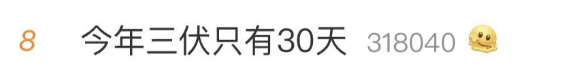 2025-2026意大利青年联赛赛程积分_最高39.5℃2025-2026意大利青年联赛赛程积分！湖北未入伏为何这么热？降雨就在……