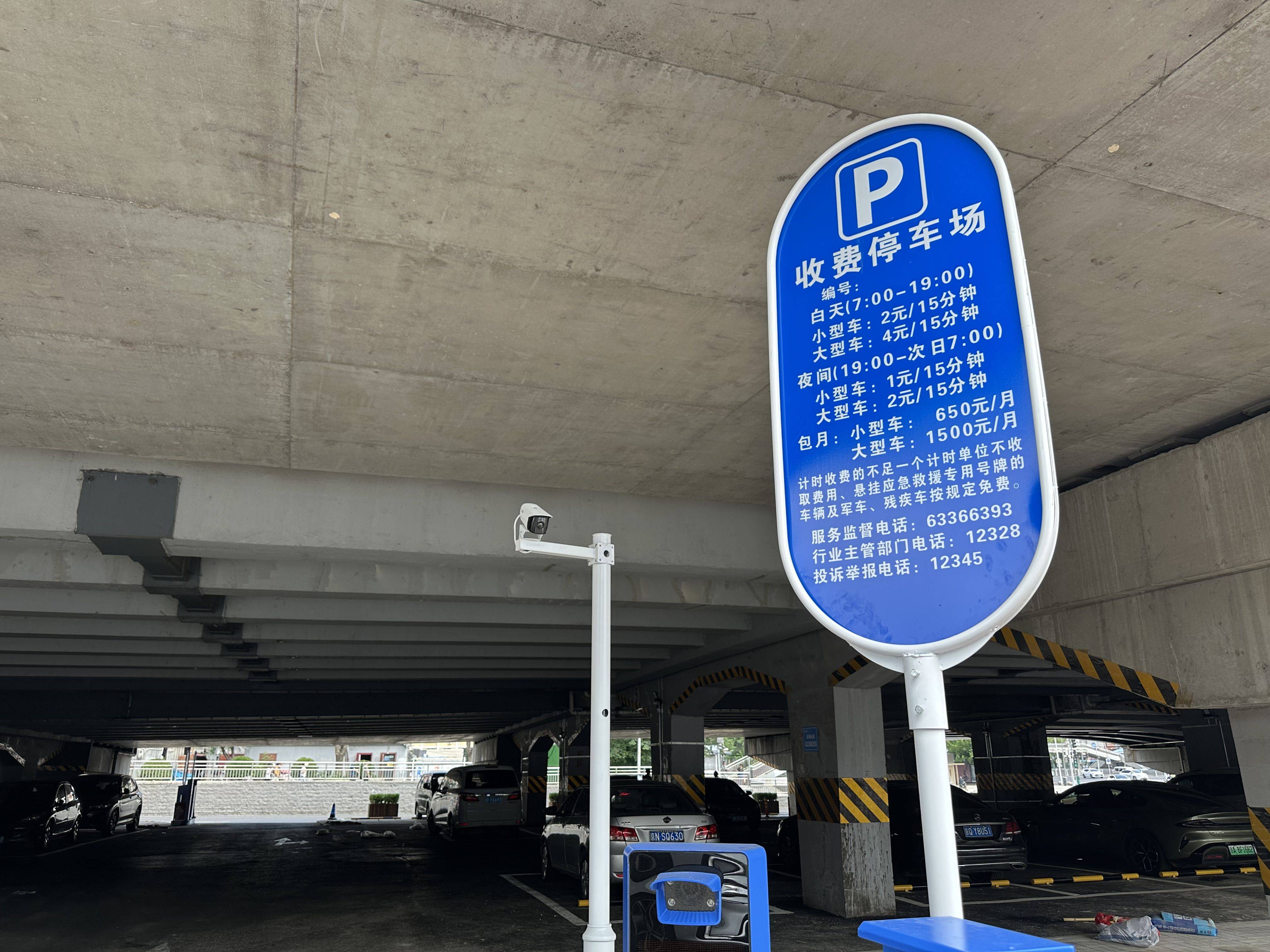 2025-2026意大利青年联赛赛程积分_北京一批桥下空间停车场即将启用2025-2026意大利青年联赛赛程积分，部分车位将提供居民优惠价格