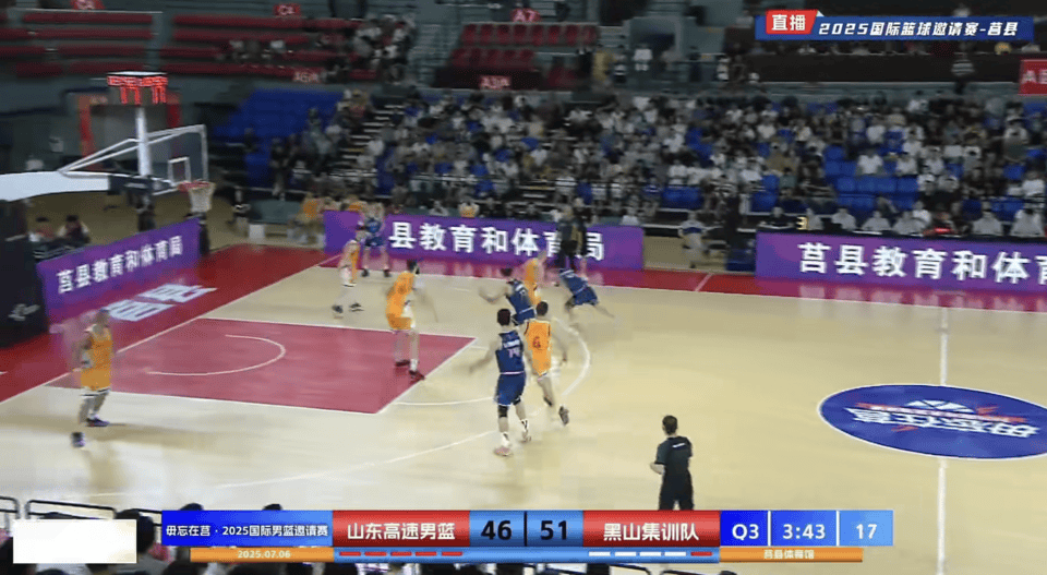 蒙扎1912青年队VS国际米兰青年队_热身赛|高速男篮84：71击败黑山男篮集训队蒙扎1912青年队VS国际米兰青年队，迎三连胜