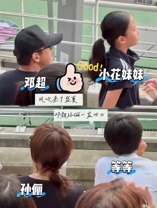 帕尔马青年队VS罗马青年队_邓超孙俪一家现身现身韩国高阳 观看BLACKPINK世界巡演