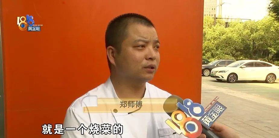 门兴格拉德巴赫VS汉堡_为还40多万欠债门兴格拉德巴赫VS汉堡，白天炒菜夜里开车，还被网约车公司扣了1889.27元押金