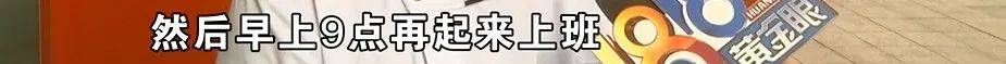 门兴格拉德巴赫VS汉堡_为还40多万欠债门兴格拉德巴赫VS汉堡，白天炒菜夜里开车，还被网约车公司扣了1889.27元押金