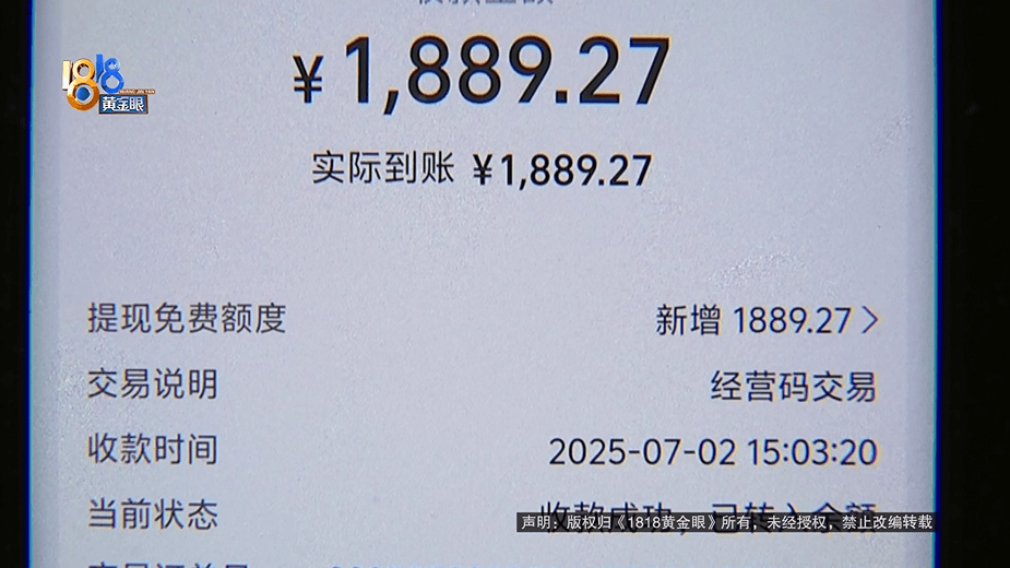 门兴格拉德巴赫VS汉堡_为还40多万欠债门兴格拉德巴赫VS汉堡，白天炒菜夜里开车，还被网约车公司扣了1889.27元押金