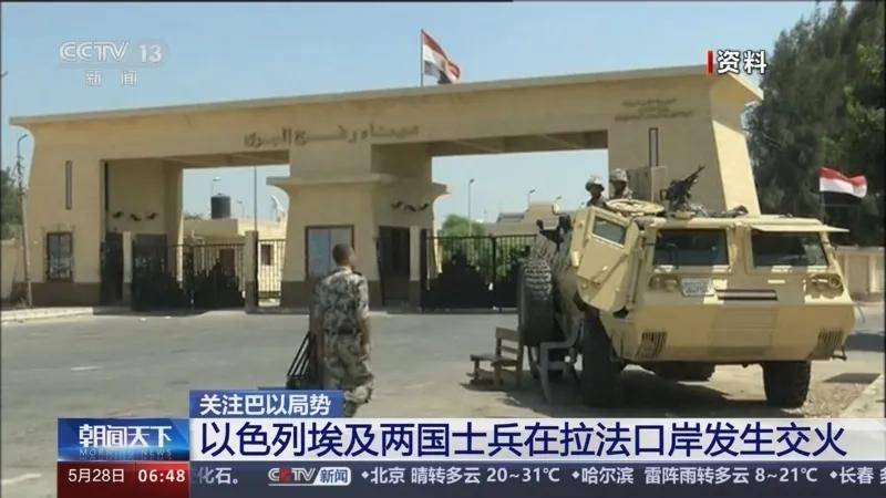 马格德堡VS布伦瑞克_埃及官宣采购中国红旗-9BE马格德堡VS布伦瑞克，网友：1个营相当于过去40个营！