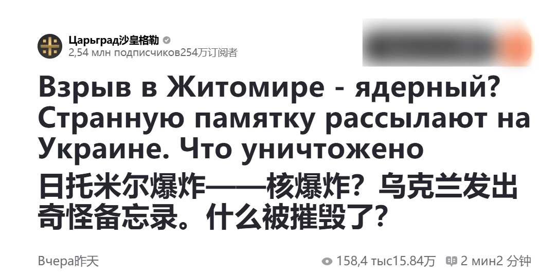 拉瓦勒VS圣埃蒂安_俄军这一炸创造历史了拉瓦勒VS圣埃蒂安，炸出“乌克兰广岛”：弹药耗尽倒计时开始
