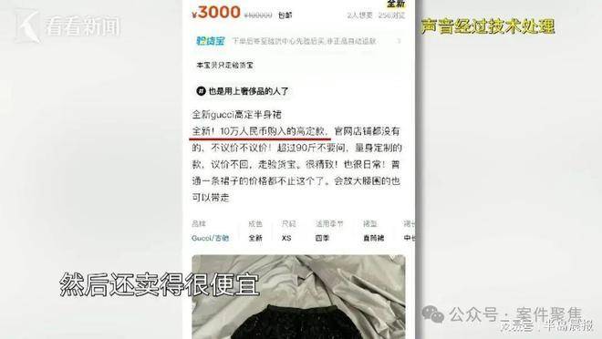 哈茨VS阿伯丁_月薪8000女子挪用公款1700万挥霍 公司差点破产