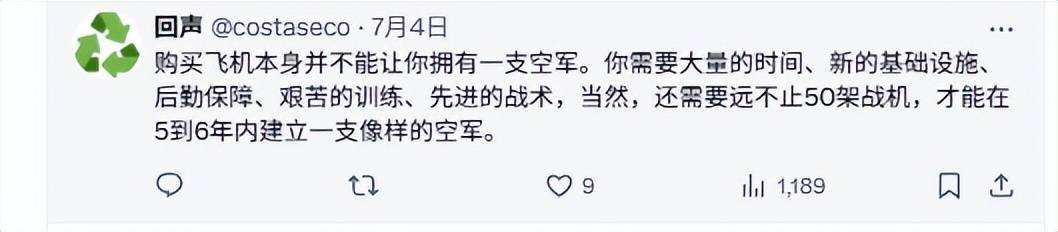 爱丁堡VS艾比安斯特宁_伊朗空军覆灭后爱丁堡VS艾比安斯特宁，歼16意外登顶外网热搜：中国造武器在全球又火了