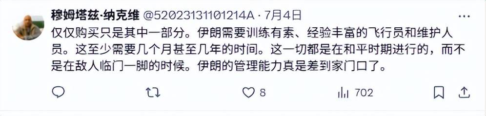 爱丁堡VS艾比安斯特宁_伊朗空军覆灭后爱丁堡VS艾比安斯特宁，歼16意外登顶外网热搜：中国造武器在全球又火了