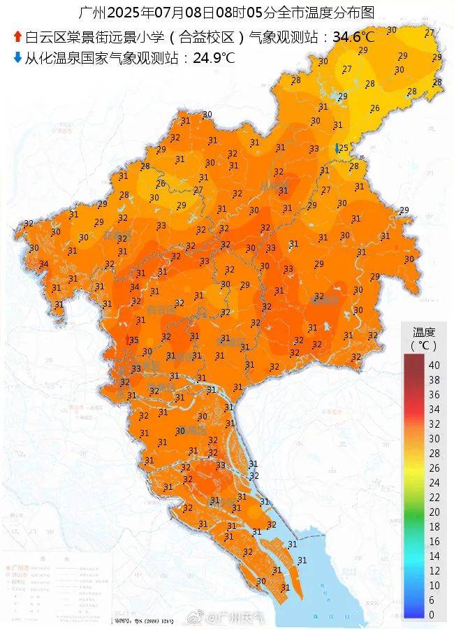 霍瑞斯VS亨特利_台风要折回广东霍瑞斯VS亨特利！广州紧急提醒：今天体感将到40℃