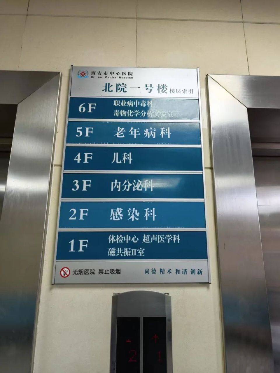 皇冠信用网开户_家长接到劝返电话“回甘肃去治”皇冠信用网开户，幼儿血铅中毒事件更多细节曝光