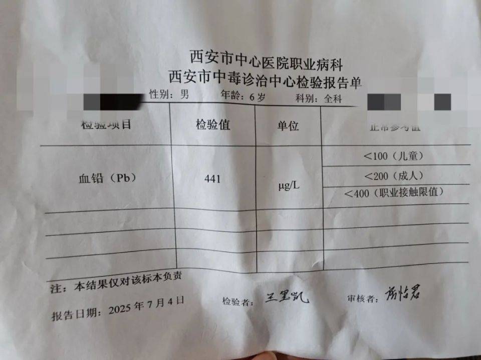 皇冠信用网开户_家长接到劝返电话“回甘肃去治”皇冠信用网开户，幼儿血铅中毒事件更多细节曝光