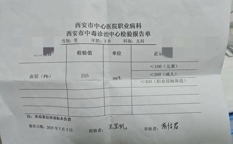 皇冠信用网开户_家长接到劝返电话“回甘肃去治”皇冠信用网开户，幼儿血铅中毒事件更多细节曝光