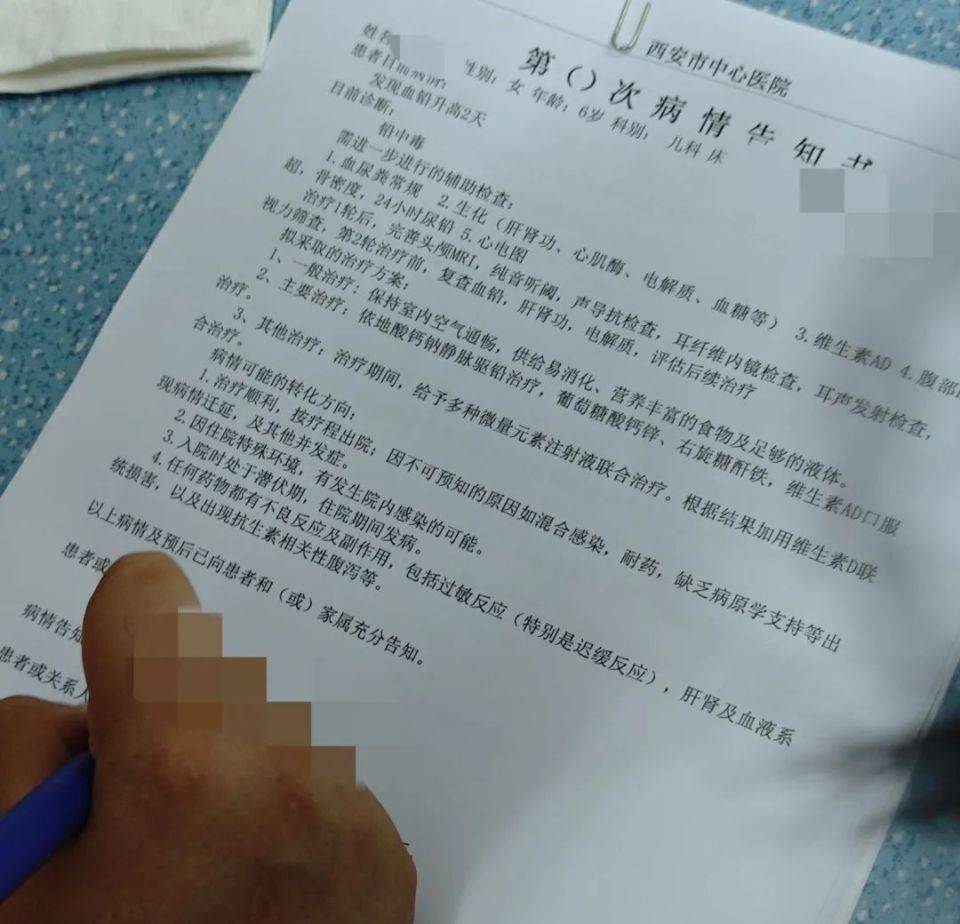 皇冠信用网开户_家长接到劝返电话“回甘肃去治”皇冠信用网开户，幼儿血铅中毒事件更多细节曝光