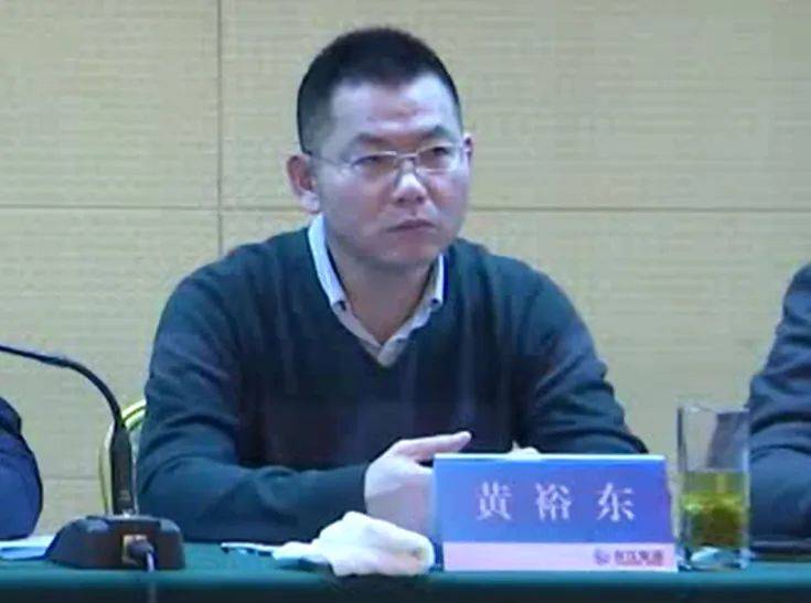 皇冠代理登1,2,3_黄裕东皇冠代理登1,2,3，被查