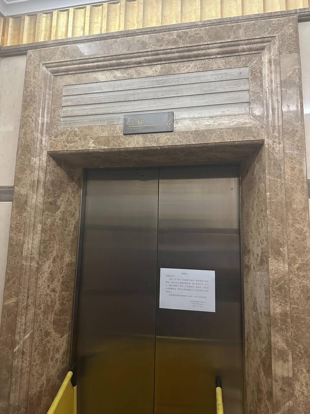 皇冠信用盘结算日_昆明一电梯冲顶致业主身亡调查报告：维保造假皇冠信用盘结算日，建议追责三家公司15人