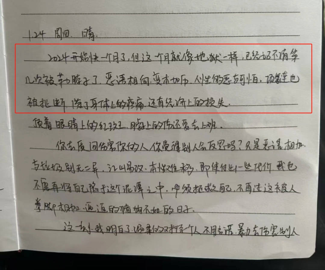 皇冠信用網代理_陕西一护士被同居男友杀害皇冠信用網代理，日记称长久遭受暴力威胁，家属希望追加虐待罪名，最新进展