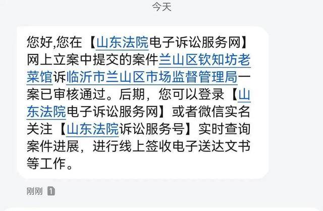 皇冠信用_饭店老板随手拍视频被罚45万元皇冠信用？市监局回应
