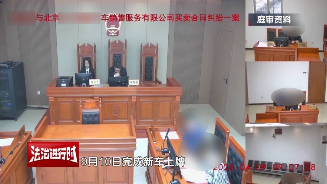 皇冠网_北京一女子买车后未获得购车补贴皇冠网，将4S店告上法院！