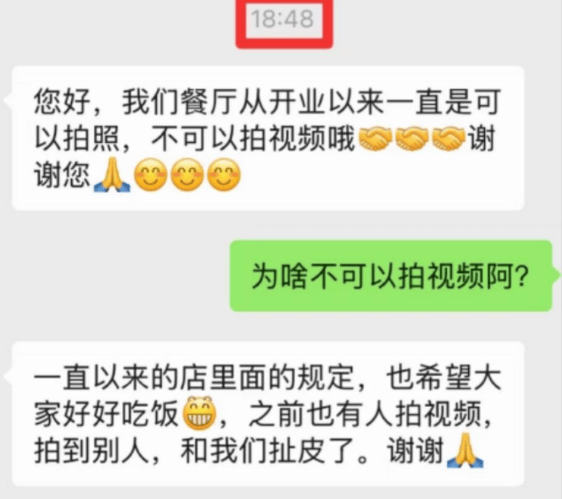 皇冠信用网平台_一顿饭花费3621元皇冠信用网平台，用餐时不能在餐厅拍视频、接打电话，不接待10岁以下儿童，上海一餐厅引热议