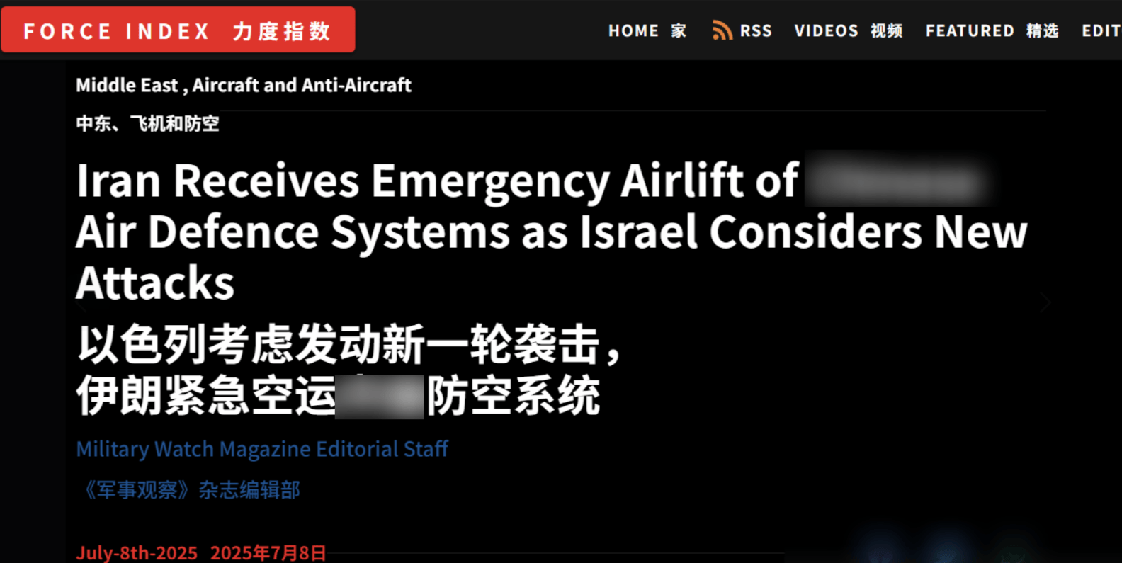 世界杯2026赛程_以军将再开战世界杯2026赛程，外媒称伊朗紧急接收红旗9B：中国武器在中东又火了