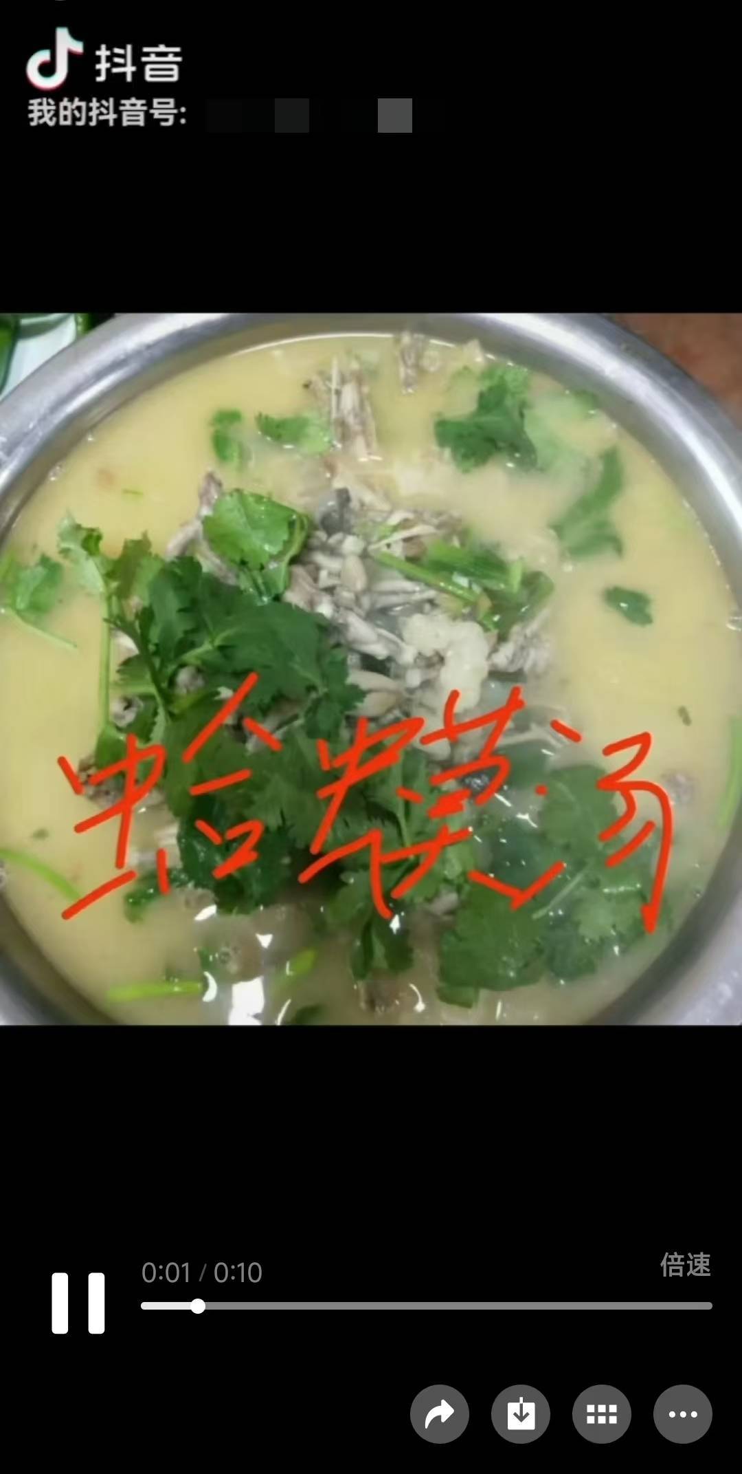 皇冠官方_“发蛤蟆汤照片被罚45万”后续：餐馆老板已提起行政诉讼