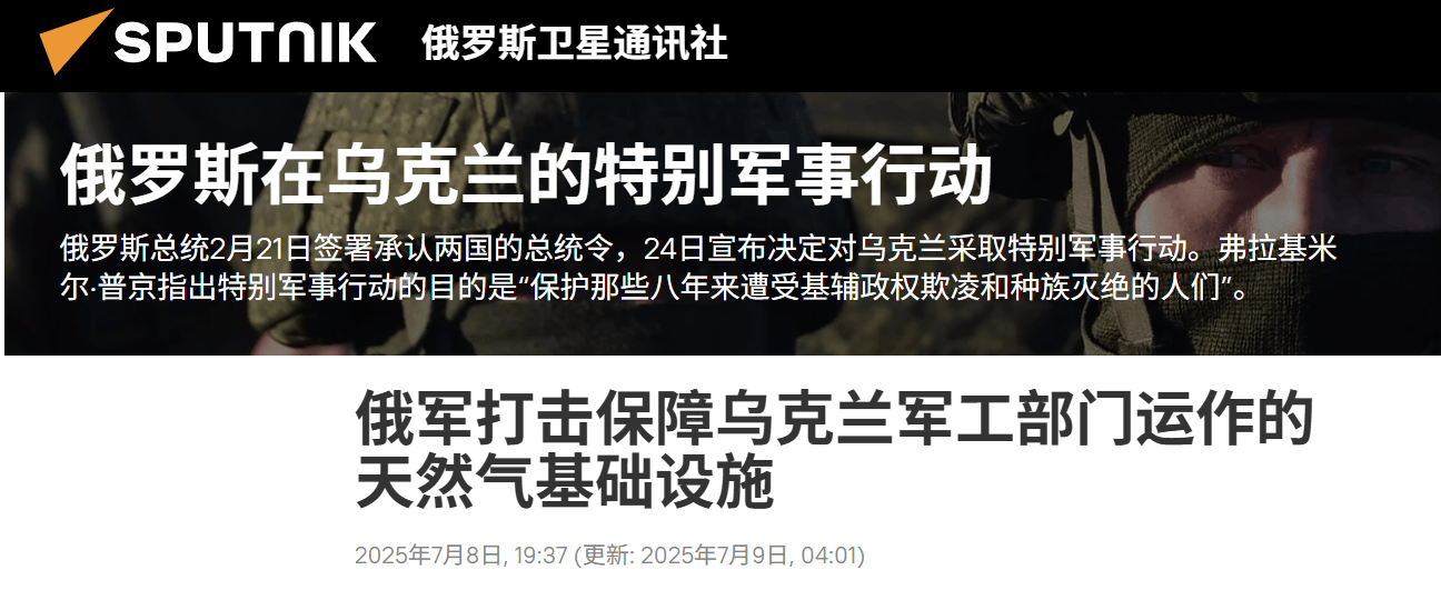 mos011代理申请_终于打天然气厂了！美制爱国者全打光mos011代理申请，俄军匕首高超弹炸穿储备库